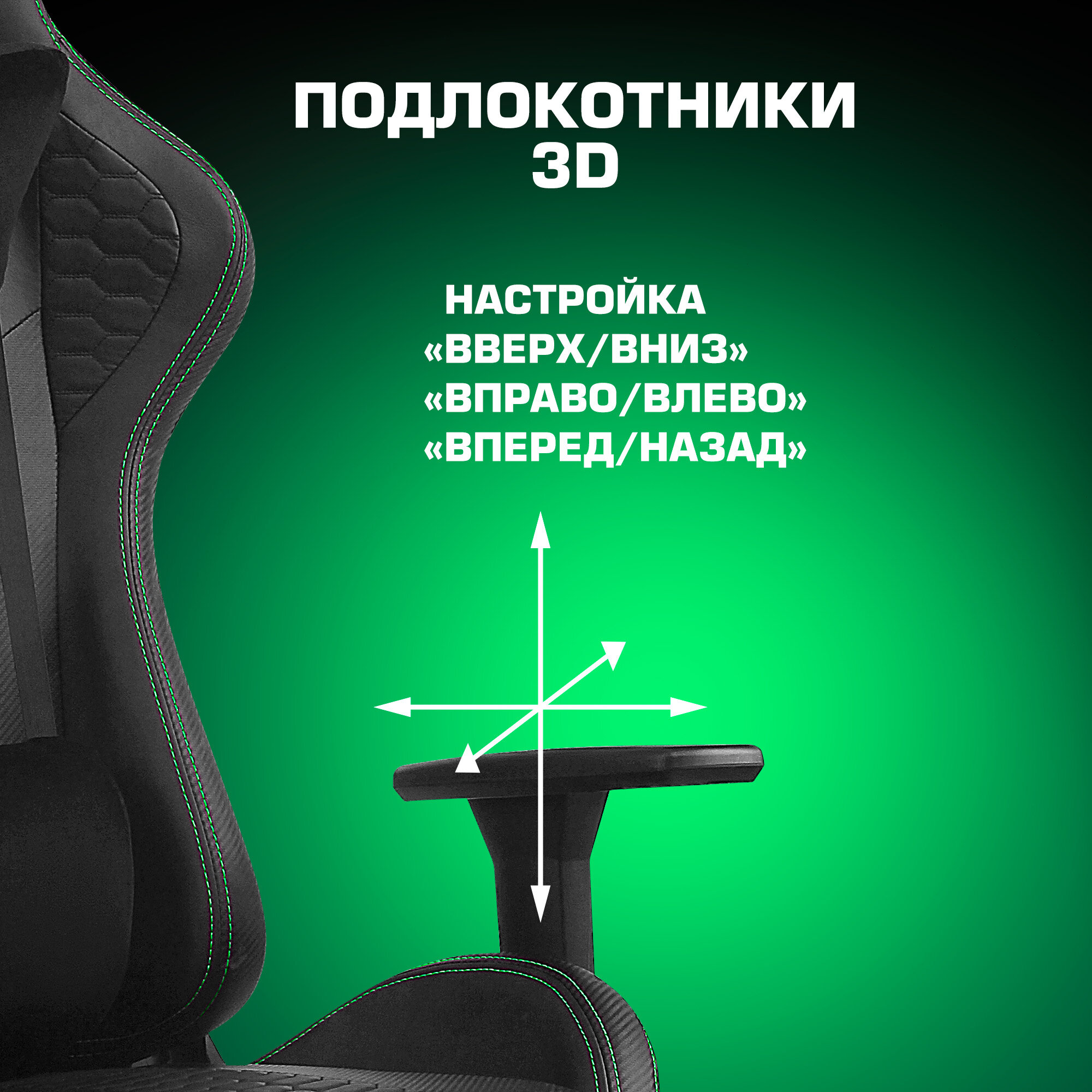 Кресло компьютерное, игровое T-Line Nitro черный/зеленый 120кг — фото 1