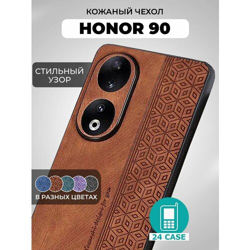 коричневый