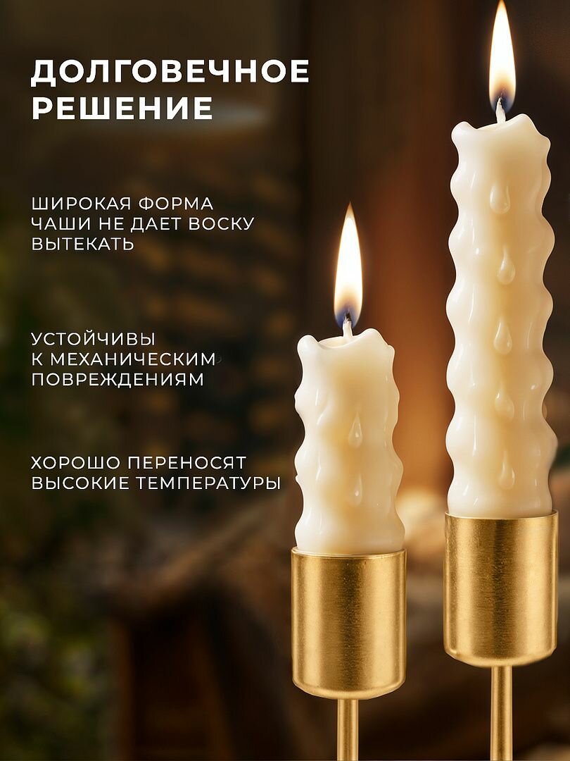 Подсвечники для высоких свечей, металлические, золотые на ножке для декора / Набор для интерьера 3 шт, дизайнерские украшения для дома, на праздник — фото 1