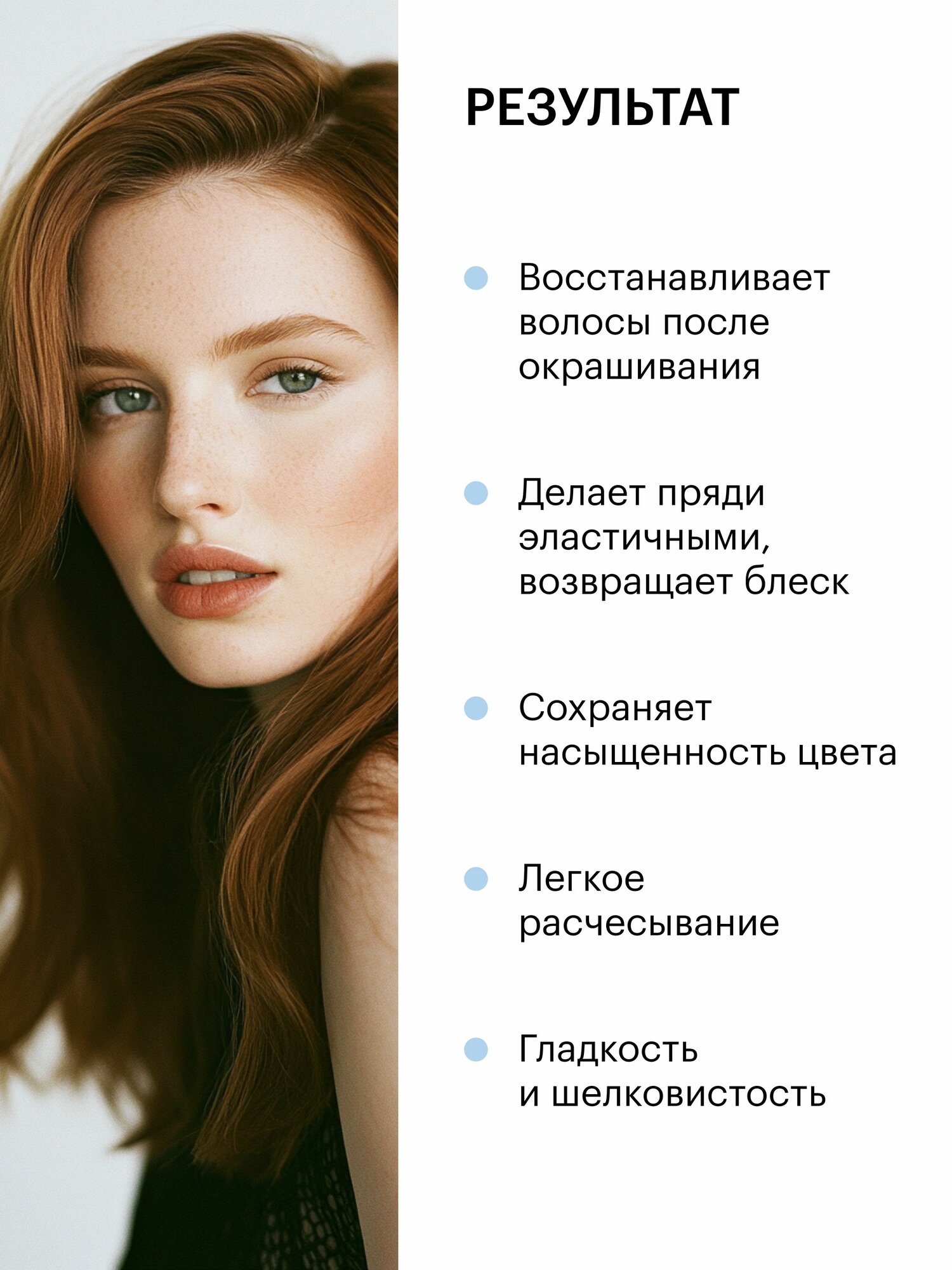 Картинки Organic Shop Кокосовый йогурт и малина Маска для окрашенных волос восстанавливающая увлажняющая и питательная 250 мл