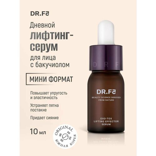 фото Dr. f5 сыворотка для лица антивозрастная с бакучиолом лифтинг эффект дневной уход за кожей exo-tox 10 мл, корея dr.f5