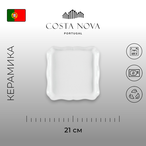 Поднос Costa Nova Alentejo 21 см керамика Португалия 2270₽