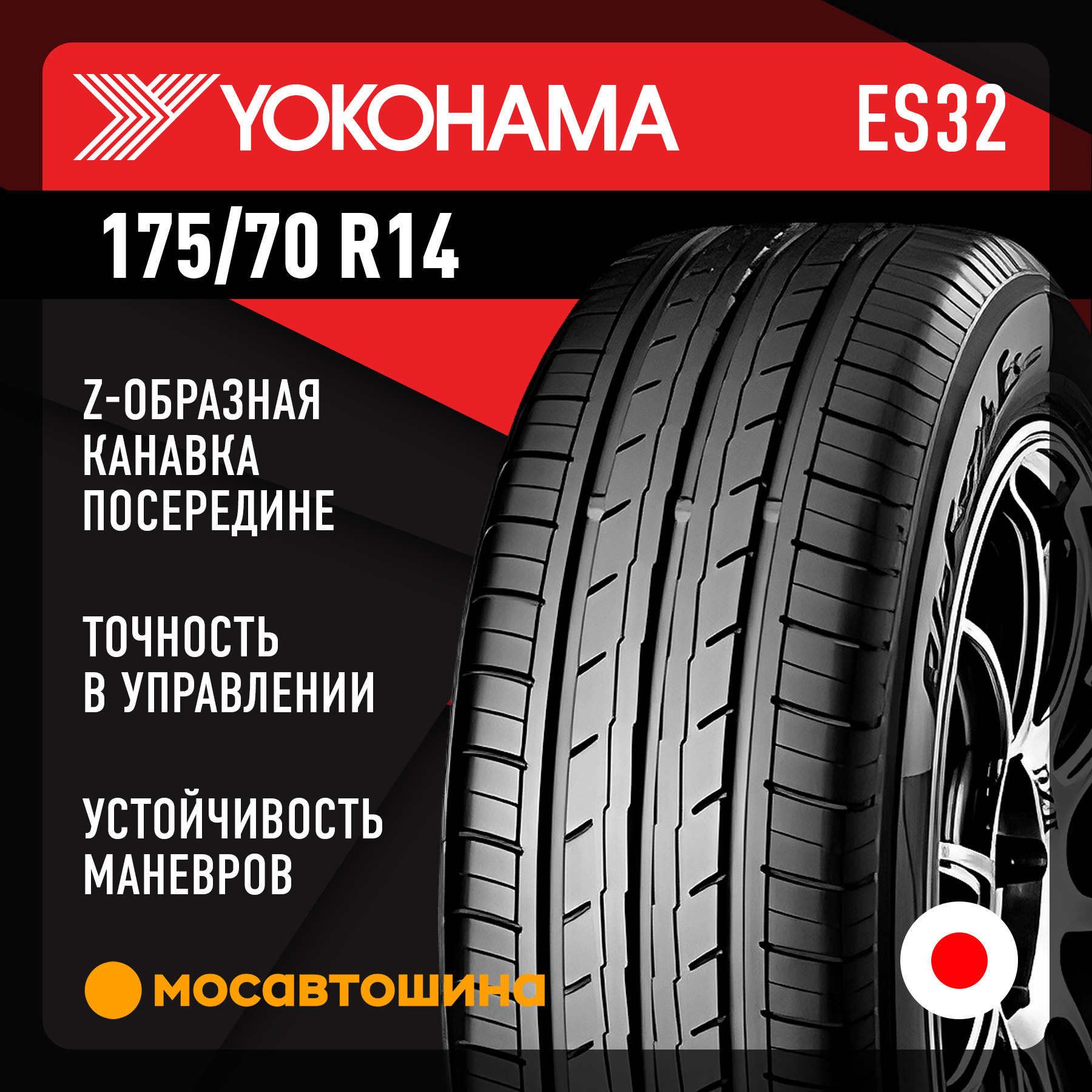 取引中】スタッドレスタイヤ 175/70/R14 シエンタ