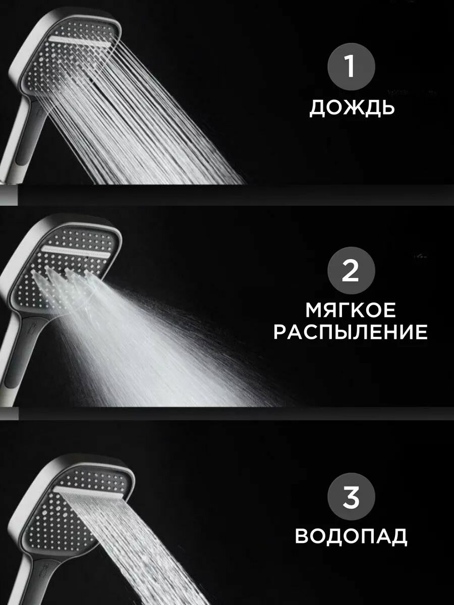 Лейка для душа XXL и шланг с кнопкой переключения мощный напор — фото 1