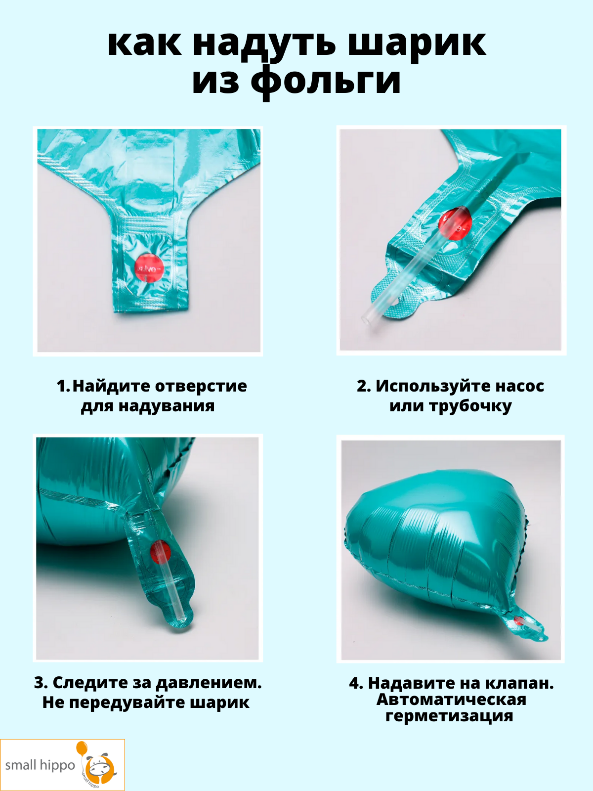 Набор воздушных шаров Small Hippo "C Днем Рождения", латекс, фольга, картон, 45шт, синие — фото 1