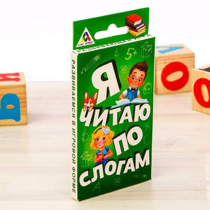 Обучающая игра Лас Играс "Я читаю по слогам", 20 карточек (3617670)