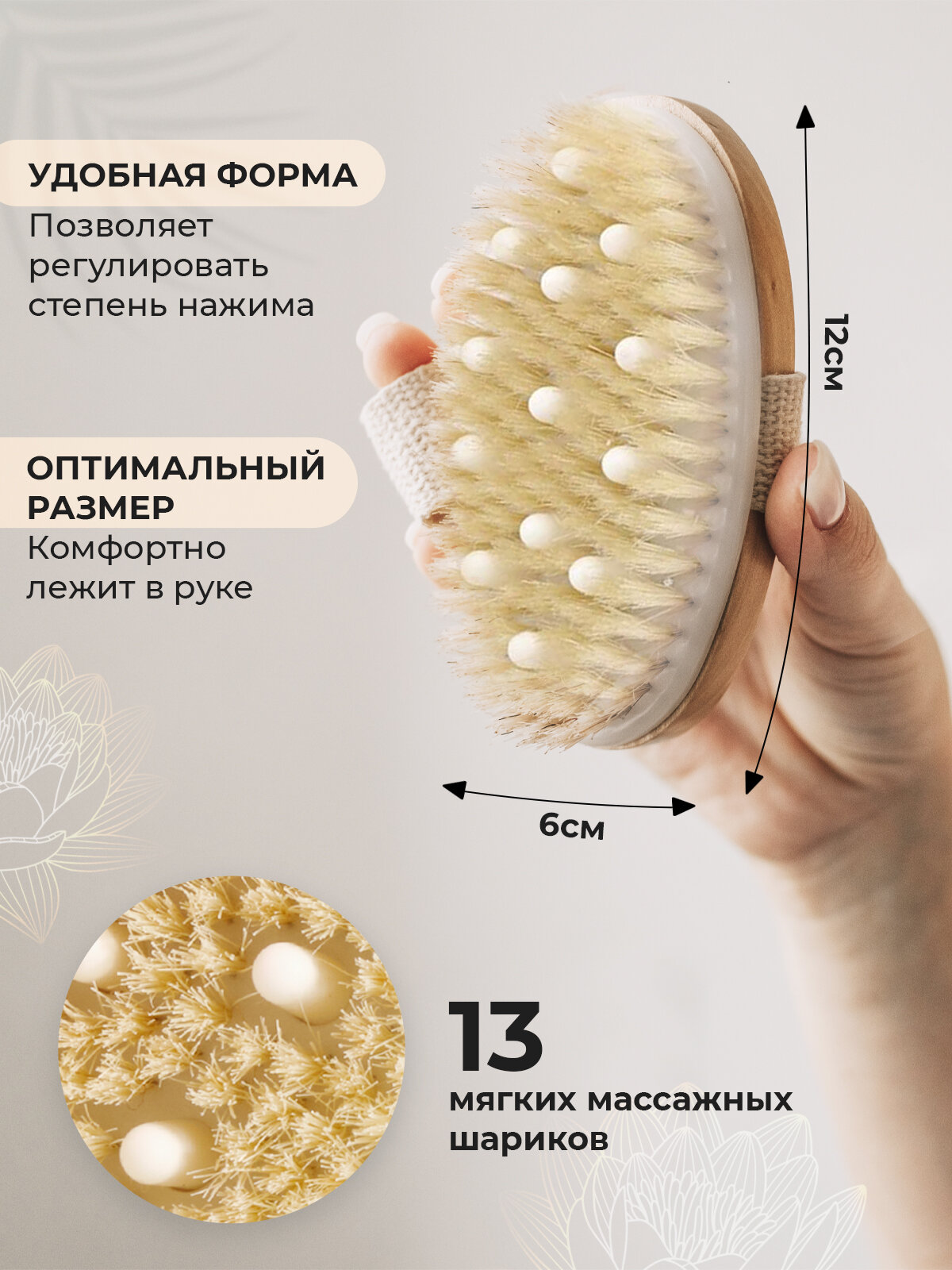 Щетка ВК KaviBellesa, для сухого антицеллюлитного массажа, натуральная щетина — фото 1