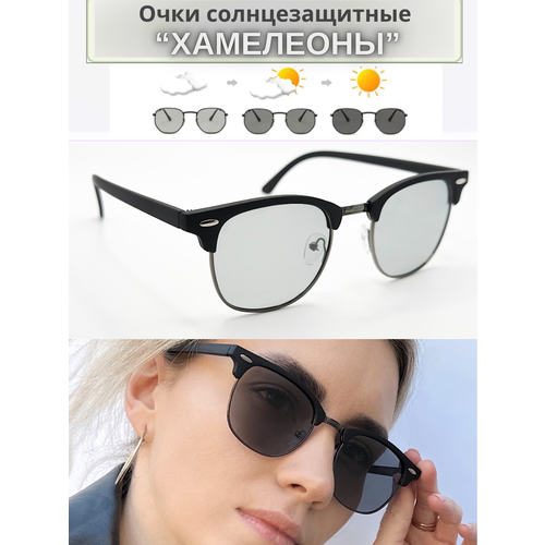 Солнцезащитные очки hello look, серый металлик