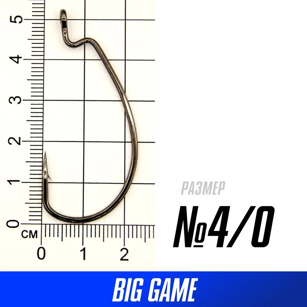 Крючки офсетные Crazy Fish Big Game Offset Hook №4/0 длина 50 мм 5 шт — фото 1