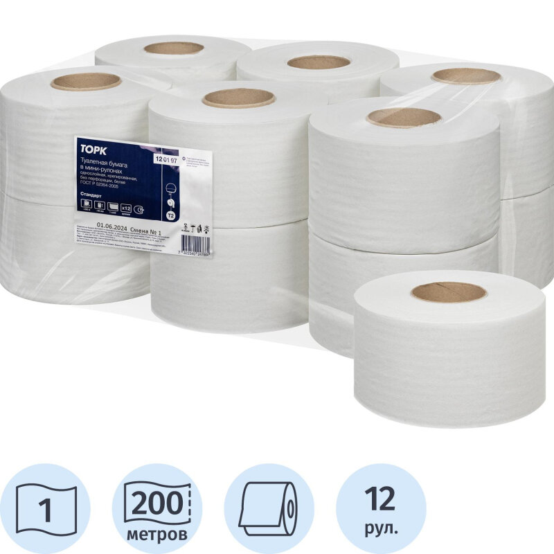 Бумага туалетная д/дисп. Tork Universal Т2 1сл бел втор 200м 12рул/уп 120197
