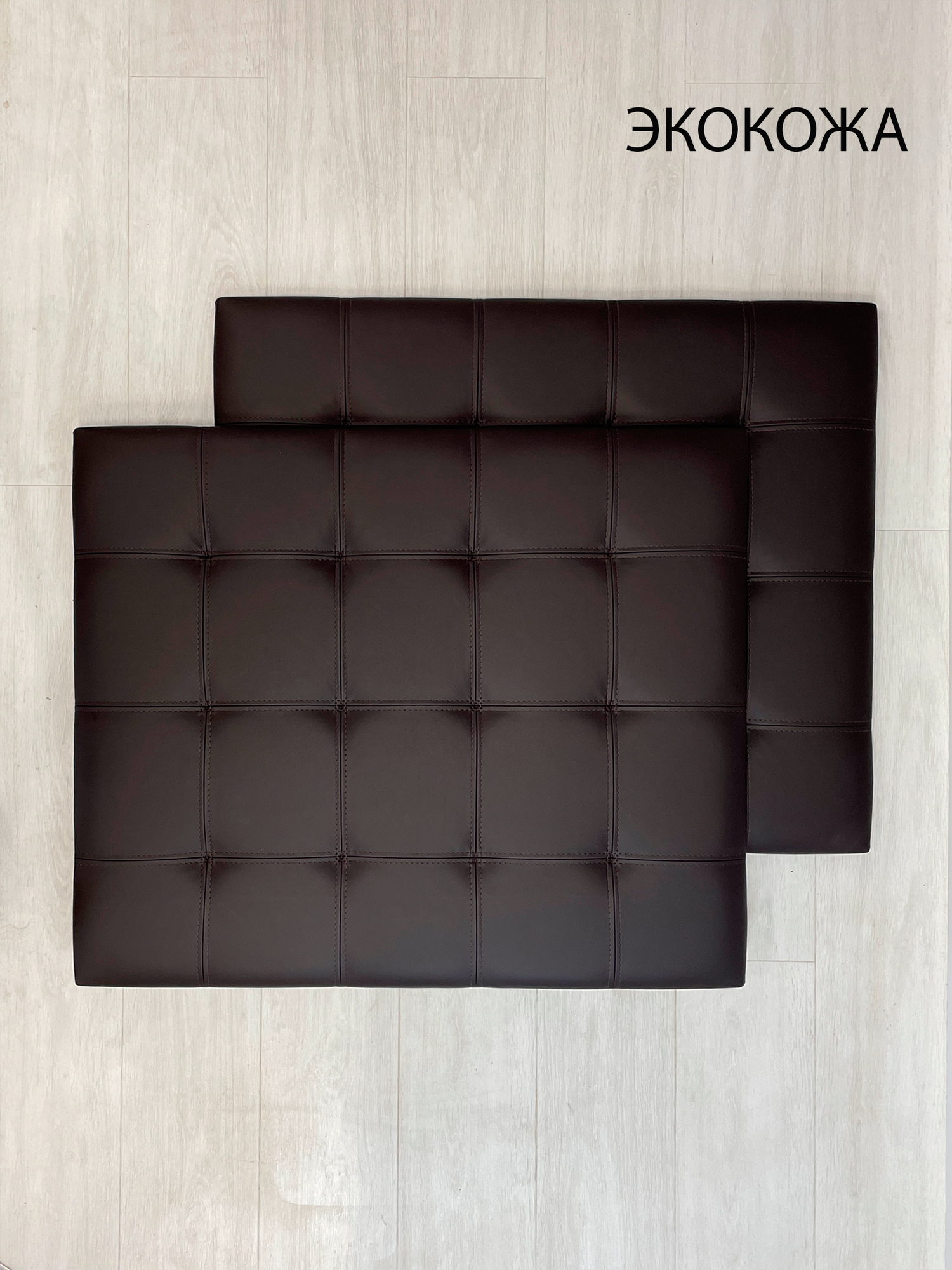 Панель мягкая (Экокожа, Комплект 2 шт.) для вешалки, спинка для кровати