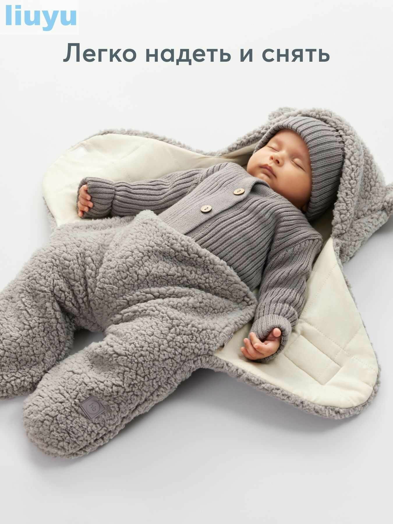 89084, Конверт для новорожденного Happy Baby, конверт на выписку, утеплённый, с ушками, серый, размер 50-62taoyijiTYJ2 — фото 1
