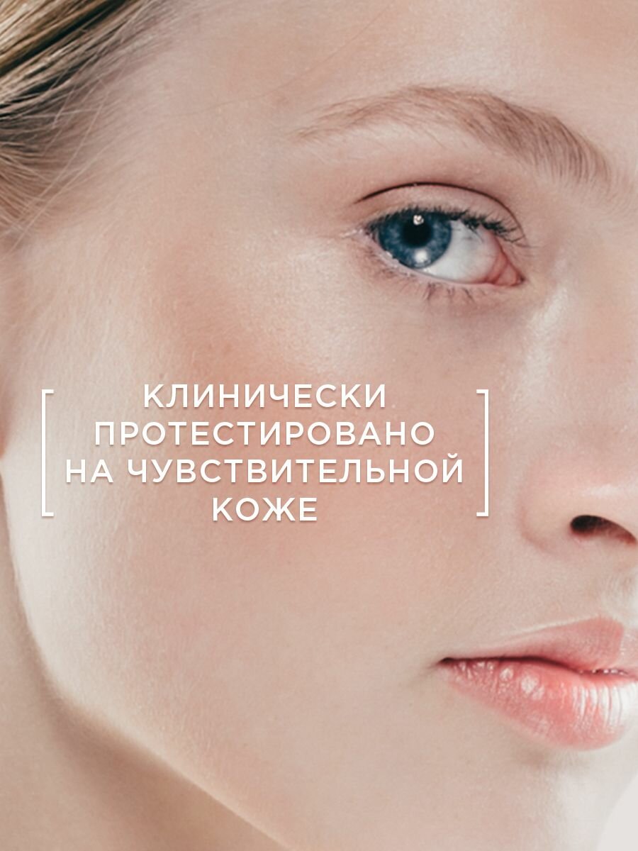 Crystal Purity Сыворотка для лица Омолаживающая, 30 мл — фото 1