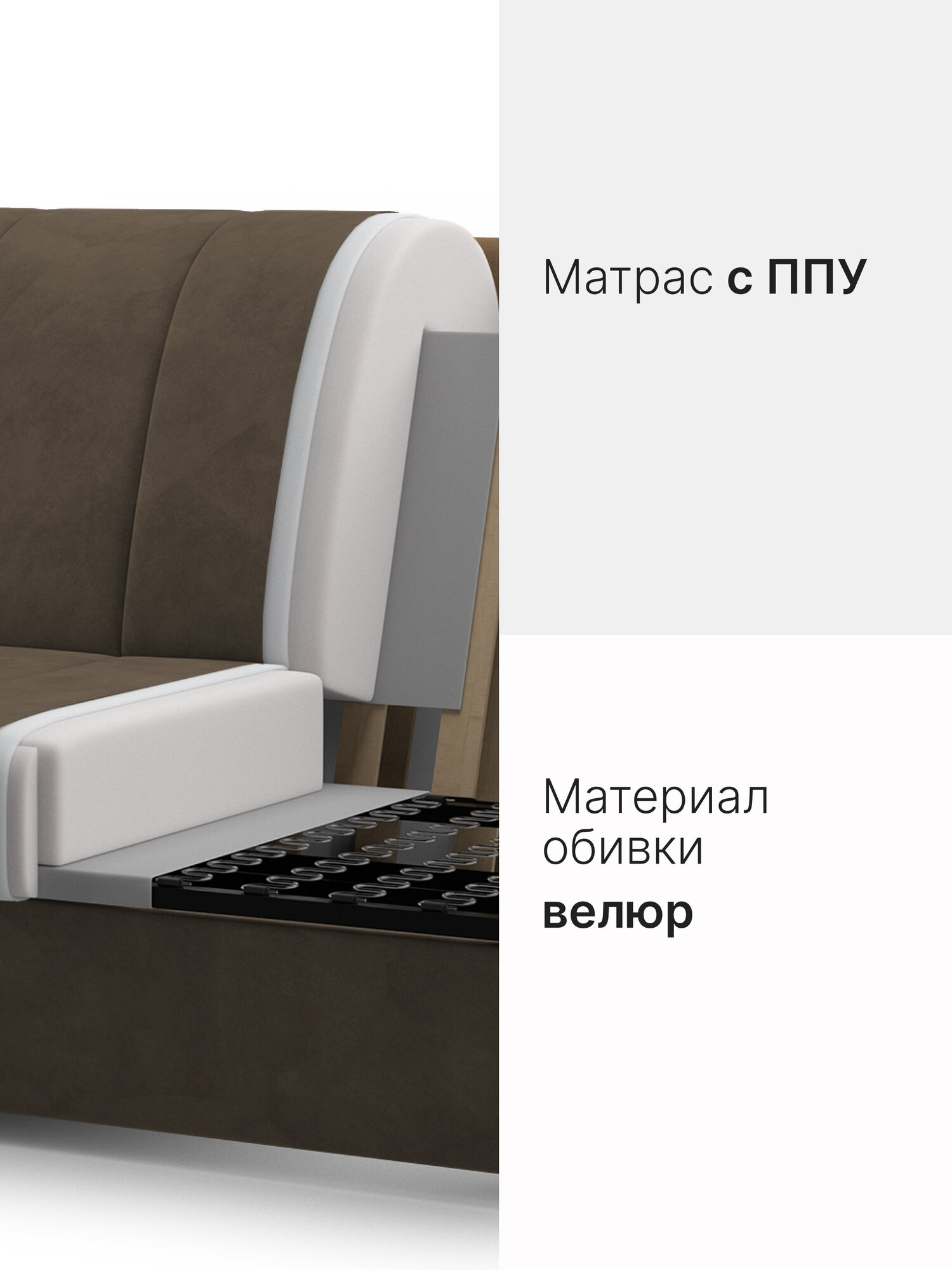 Диван-кровать раскладной Прямой с ящиком на металлокаркасе, Аккордеон, ортопедический, 140х200, велюр коричневый — фото 1