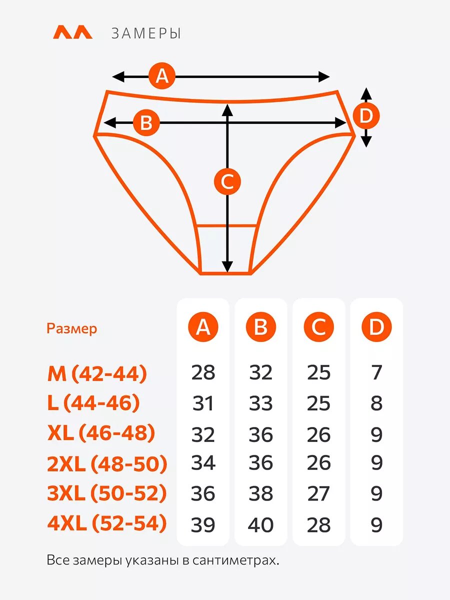 Трусы Happyfox Для женщин, размер M, серый, бордовый, бежевый — фото 1