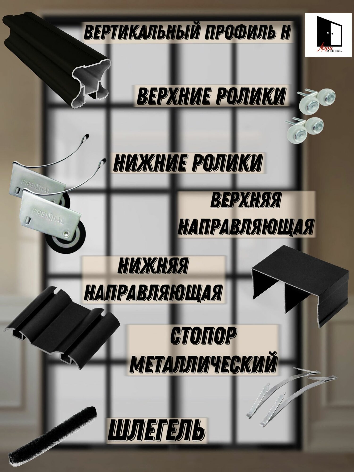 Двери-купе составные в проем , гардеробную и в шкафы купе, стекло с пленкой ORACAL . Комплект 2 шт. — фото 1