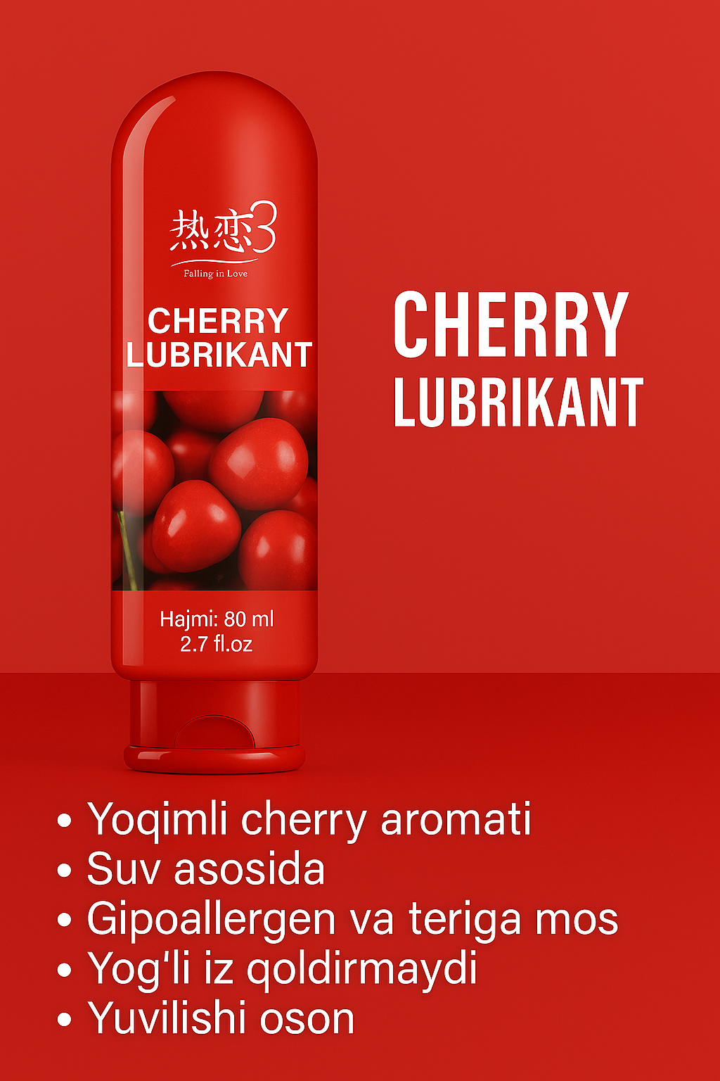 Лубрикант cherry вишнёвый"Фруктовый", на водной основе, интимная смазка, 80мл