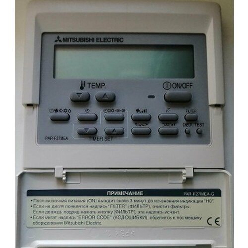 Mitsubishi Electric PAR-F27MEA пульт проводной оригинальный