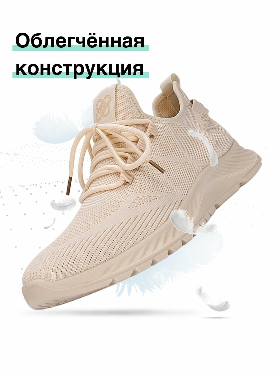 Кроссовки T.Taccardi, полнота 7 (RU)/ на среднюю и широкую стопу, размер 43, бежевый — фото 1