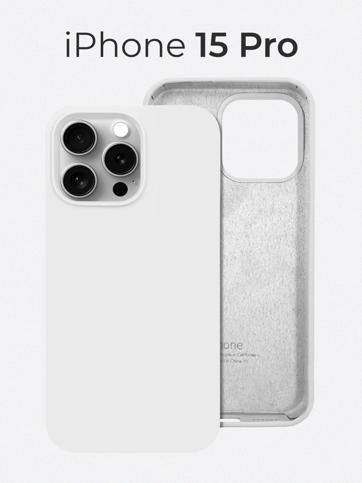 Чехол для телефона