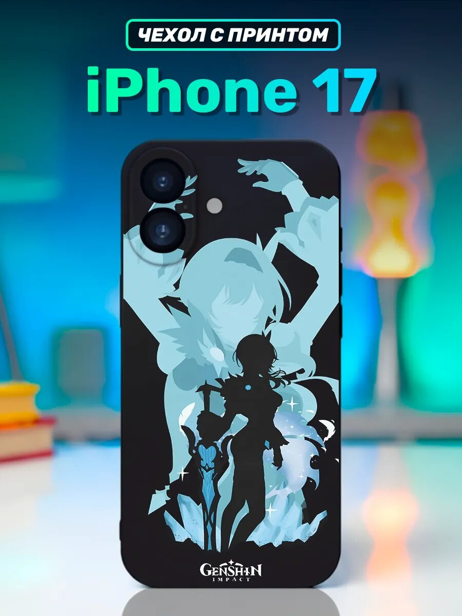 Чехол на iphone 17 Геншин Импакт Эола
