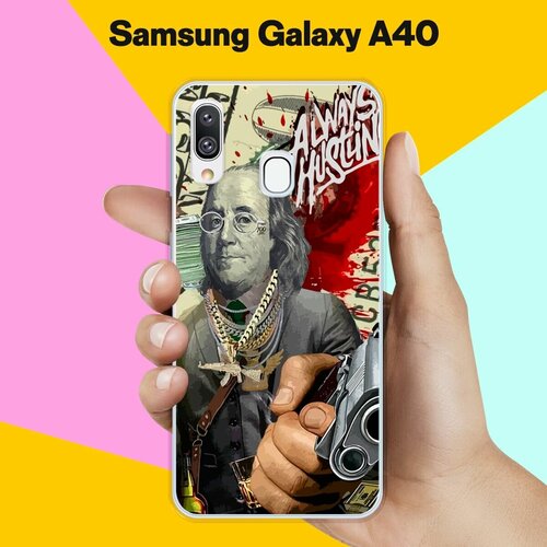 Силиконовый чехол на Samsung Galaxy A40 Набор 60 / для Самсунг Галакси А40 чехол на samsung galaxy a40 самсунг галакси а40 силиконовый бампер накладка с защитной подкладкой микрофибра красный brozo