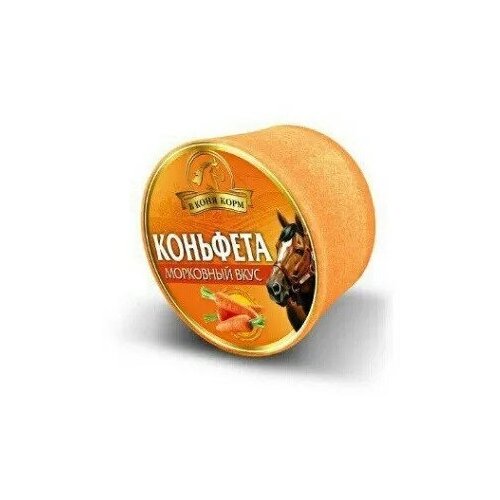 Лакомство для лошадей Коньфета В Коня Корм Морковный вкус 620 г