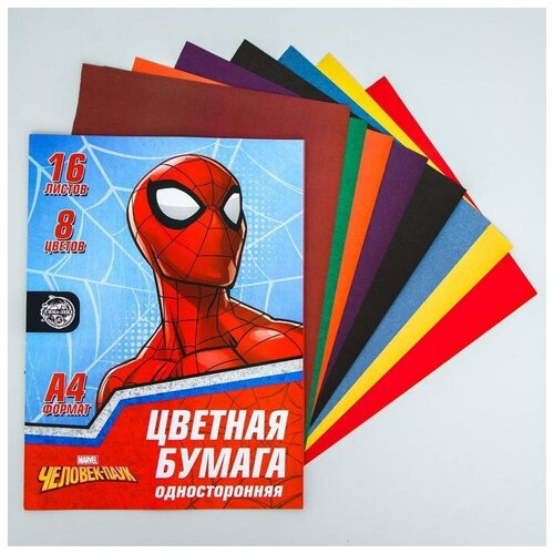 MARVEL Бумага цветная односторонняя «Супер-герой», А4, 16 л., 8 цв., Человек-паук, 48 г/м2