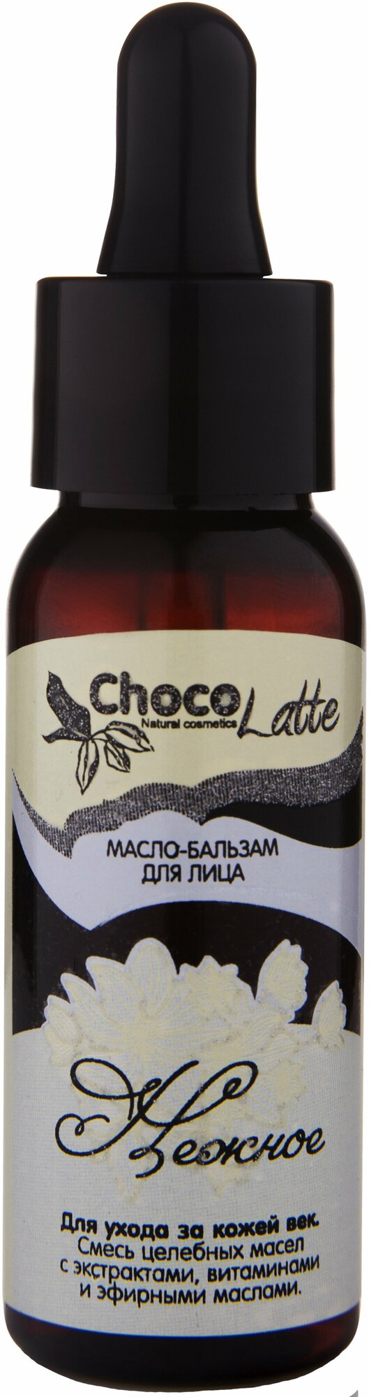 ChocoLatte Масло-бальзам для век нежное для подтяжки с anti-age эффектом 30 ml