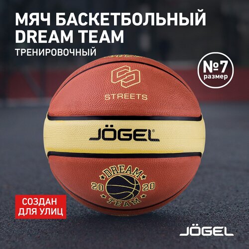 Баскетбольный мяч Jogel Streets DREAM TEAM №7, р. 7 мяч баскетбольный jögel streets shot 7 bc21 1 30 7