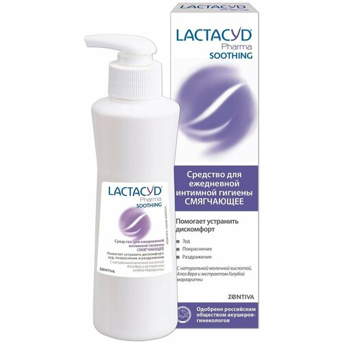 Lactacyd / Средство для интимной гигиены Lactacyd Pharma Soothing смягчающий 250мл 3 шт