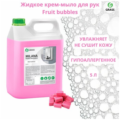 Мыло жидкое Milana Fruit bubbles 5 кг 125318 Grass мыло жидкое milana fruit bubbles 5 кг 125318 grass