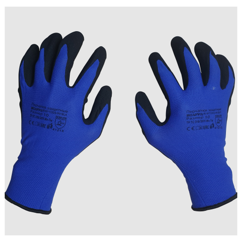 Перчатки для защиты от опз и механических воздействий NY1350S-NV/BLK размер 10 SCAFFA