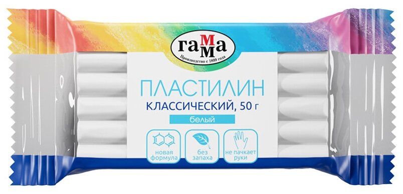 Пластилин гамма белый 50 г 10 штук