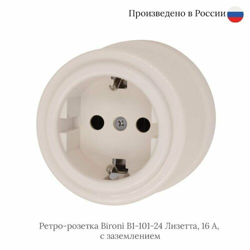 бежевый, желтый, слоновая кость