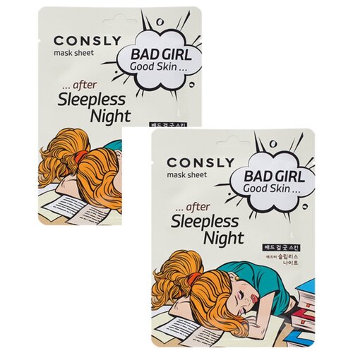 Consly Маска тканевая после бессонной ночи 2 штуки в наборе - Good skin after sleepless night mask sheet, 23мл