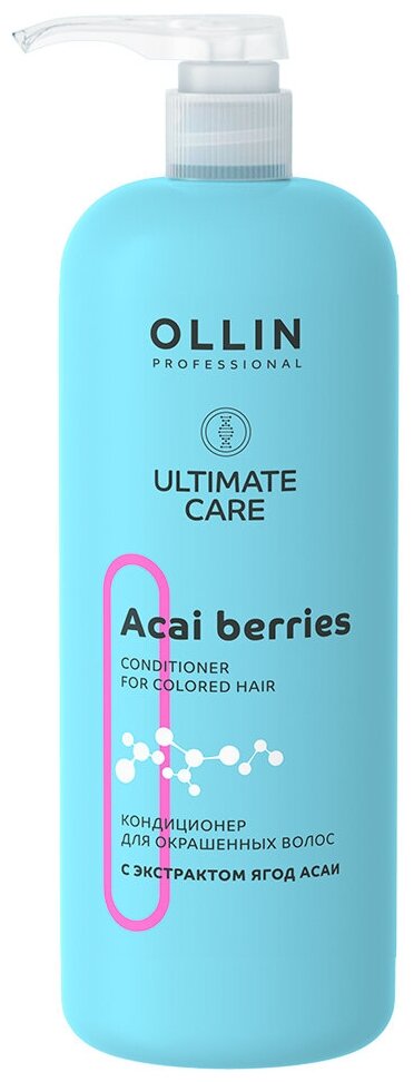 Ollin Ultimate Care Кондиционер для окрашенных волос с экстрактом ягод асаи (Кондиционер для окрашенных волос с экстрактом ягод асаи), 1000 мл