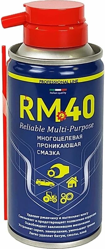 Смазка проникающая для автомобиля RM-40 аналог вд 40 wd40 (100ml)