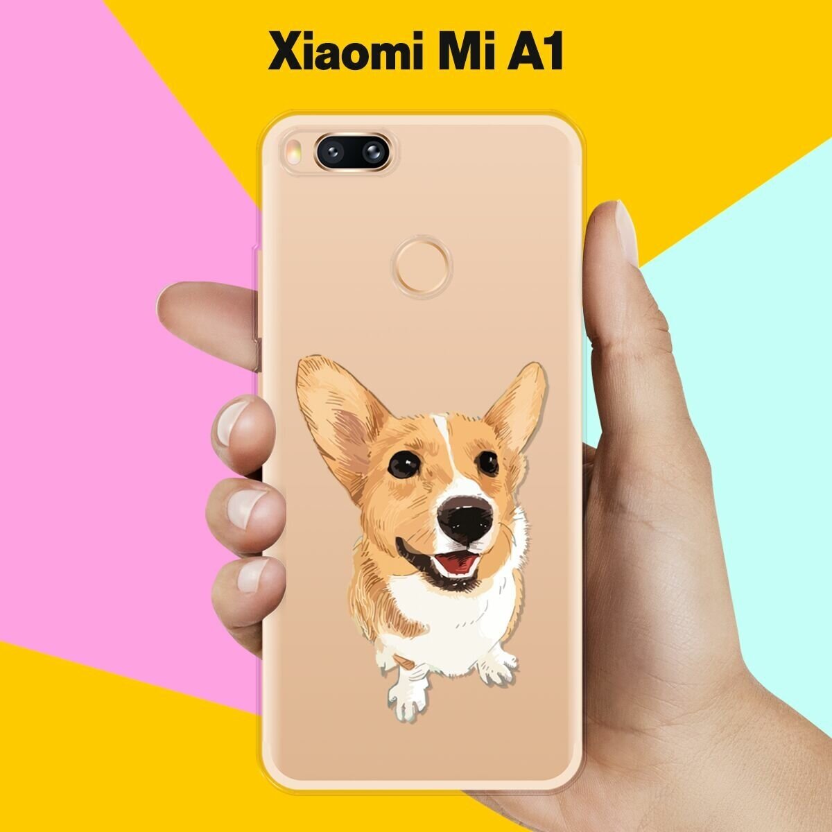 Силиконовый чехол на Xiaomi Mi A1 Серый корги / для Сяоми Ми А1