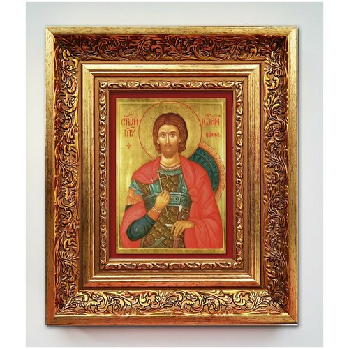 Икона именная святых освещена Иоанн Воин 25х21 см вита-home