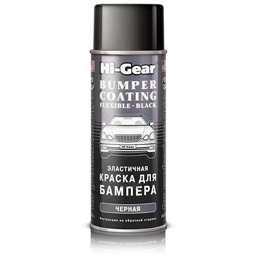 Краска Для Бампера Черная Эластичная Hi-Gear 5734 311гр Hi-Gear арт HG5734 1590₽