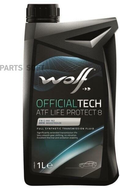 WOLF OIL 8326479 Масло трансмиссионное Wolf Oil OFFICIALTECH ATF LIFE PROTECT 8 синтетическое 1 л 8326479