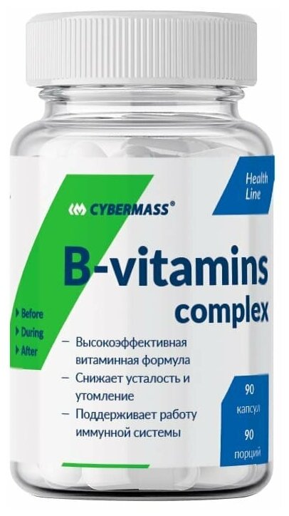 Cybermass B-Vitamins Complex 90 капсул