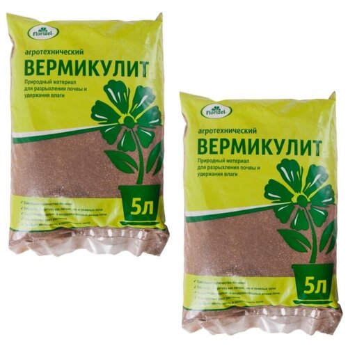 Вермикулит влагоудерживающая добавка к почве 5 л., 2 шт