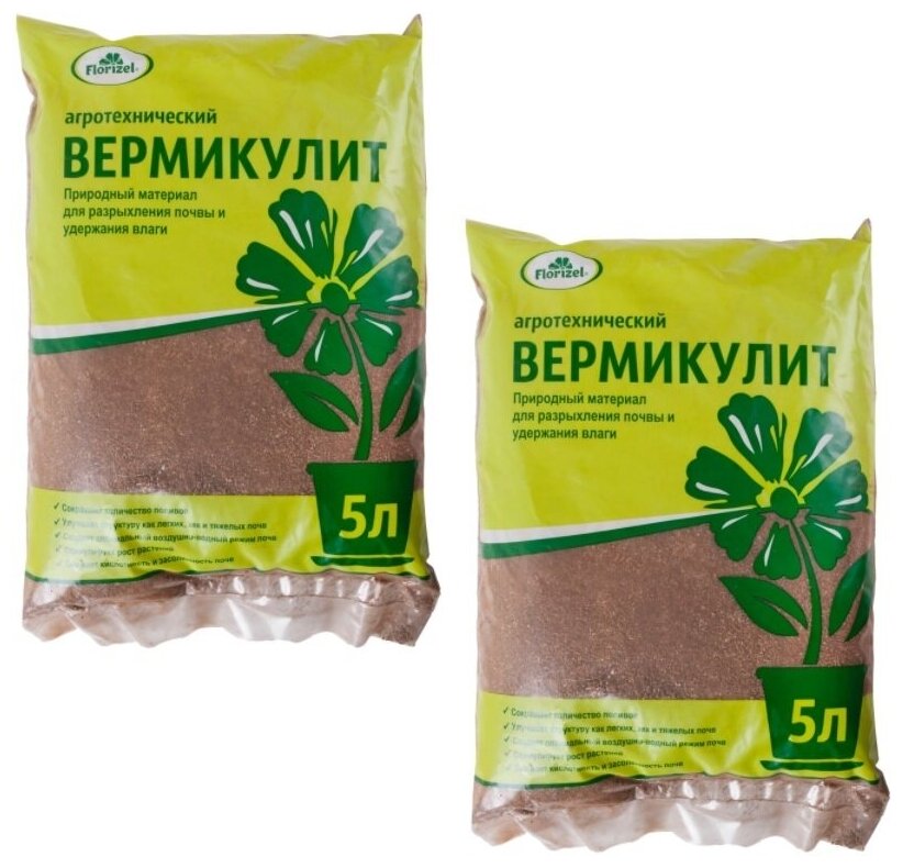 Вермикулит влагоудерживающая добавка к почве 5 л., 2 шт