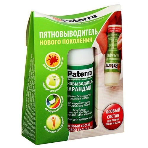 PATERRA Пятновыводитель Paterra, карандаш, для любой ткани и кожи, 20 г