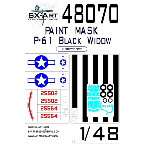 48070SX Окрасочная маска P-61 Black Widow (Hobbyboss) Max