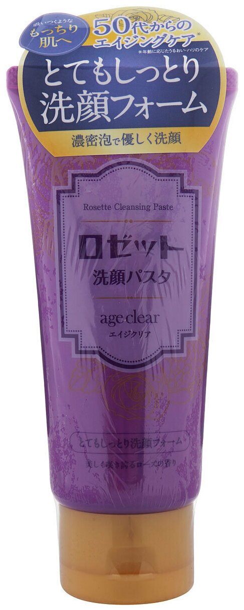 Rosette Пенка для умывания Age Clear, для зрелой и сухой кожи, суперувлажняющая, с мембраной яичной скорлупы, маслами граната, клюквы и малины, с ароматом розы, 120 г