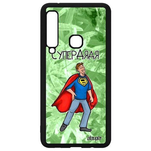 фото Красивый чехол для телефона // samsung galaxy a9 2018 // "супердядя" веселый смешной, utaupia, светло-зеленый