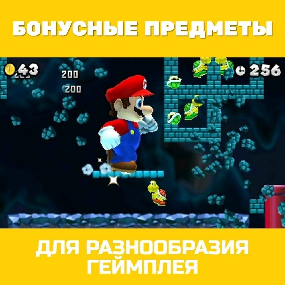 Игра для Nintendo - фото №7